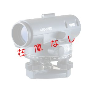 画像1: マイゾックス オートレベル　GEO-32MD （32倍）　三脚付き 220832