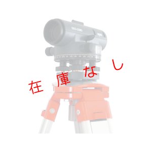 画像4: マイゾックス オートレベル　GEO-32MD （32倍）　三脚付き 220832