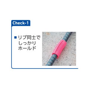 画像2: 鉄筋フォトマーカー
