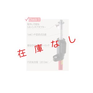 画像3: プリズムポール（Ａタイプ）PP-200A2　2m×2段　220874