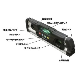 画像2: 防水型デジタル水平器　DWL-280Pro　221008