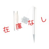 ＹＳスマート下げ振り　YSPB　221117