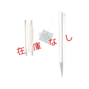 画像1: ＹＳスマート下げ振り　YSPB　221117