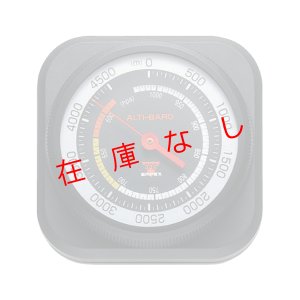 画像1: アルティ・マックス　FG-5102　221189