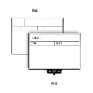 画像1: ハンドプラスボード　ホワイトタイプ　HP-W5　221302