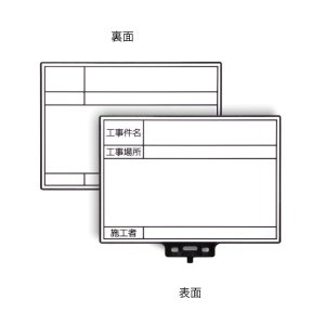 画像1: ハンドプラスボード　ホワイトタイプ　HP-W40　221304