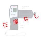 受光器のみ　GL-RES 　【221443】