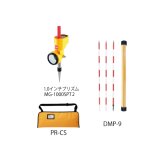 ＭG-1000ＳＰＴ２プリズム Ａセット　223908