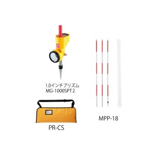 画像1: ＭＧ-1000ＳＰＴ２プリズム Ｈセット　223909
