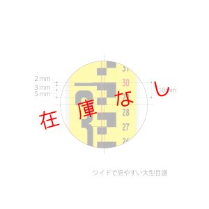 画像2: サンアルゴー・イエロー 5m×5段　ALG-55Y　011005