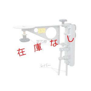 画像2: トランアーム/マグタイプ　TA-MG　222367