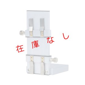 画像1: スタンド式ロッドクリップ　HSRC-150　221524