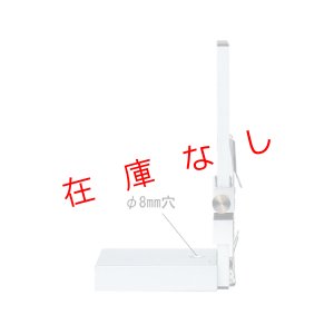 画像2: スタンド式ロッドクリップ　HSRC-150　221524