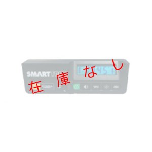 画像1: スマートツールGEN3　MD93030　170mm　221723
