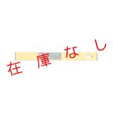 スマートツールGEN3　MD93035　600mm　221724