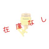 ＬＥＤクリップライト　BF-AF20P-Y　221776