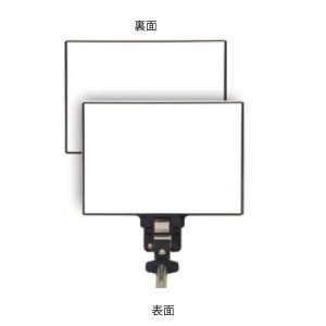 画像1: ハンドプラスボード　ホワイトタイプ　HP-W0　221827