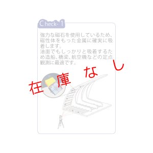 画像2: 定点観測用反射シート マグネットタイプ　TT-OM　221835