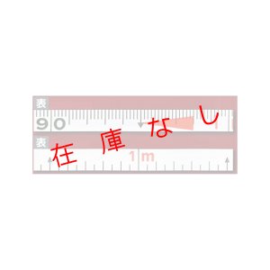 画像2: ガラス繊維巻尺　GRミリオン　ＪＩＳ１級　