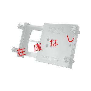 画像1: ノートＰＣ用ホルダー　RAM-234-3　222226