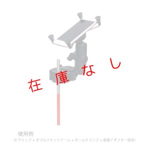 画像2: スマホ用ホルダーＸグリップ　RAM-HOL-UN10BU　222227