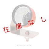 定点観測用プリズム 2.5インチ ベースキット　TT-41　222256