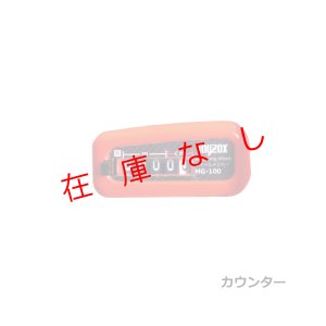 画像2: ホイールメジャー MG-100　222302