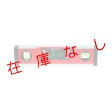デジタル水平器デジレベル　DGL-250　222370