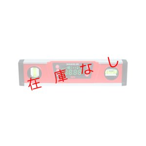 画像1: デジタル水平器デジレベル　DGL-250　222370