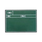 ハンドプラスボード単体　グリーンタイプ　HP-G5B　222625