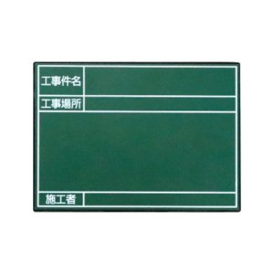 画像1: ハンドプラスボード単体　グリーンタイプ　HP-G40B　222629