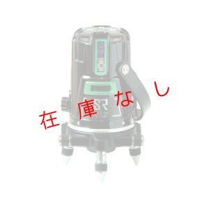 画像1: リアルグリーンレーザー墨出器　G-410SR  【222740】