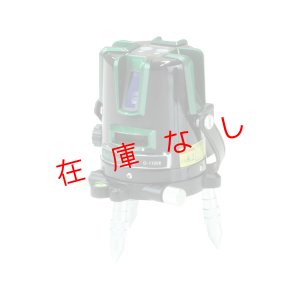 画像1: グリーンレーザー墨出器　G-110SR 　【222742】