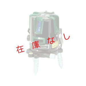 画像1: グリーンレーザー墨出器　G-210SR 　【222743】