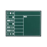 ハンドプラスボードラージ単体　グリーンタイプ　HPL-G4B　222764