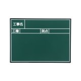 ハンドプラスボードラージ単体　グリーンタイプ　HPL-G5B　222765