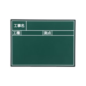 画像1: ハンドプラスボードラージ単体　グリーンタイプ　HPL-G5B　222765