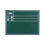 ハンドプラスボードラージ単体　グリーンタイプ　HPL-G6B　222766