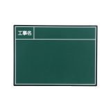 ハンドプラスボードラージ単体　グリーンタイプ　HPL-G8B　222767