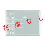 ハンドプラスボードラージ単体　グリーンタイプ　HPL-G21B　222768