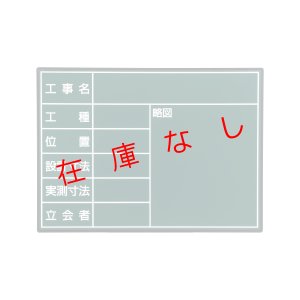 画像1: ハンドプラスボードラージ単体　グリーンタイプ　HPL-G21B　222768