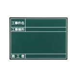 ハンドプラスボードラージ単体　グリーンタイプ　HPL-G40B　222769