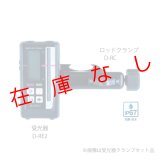 デジタル受光器単体　D-RE2　222830