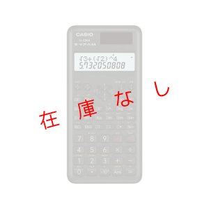 画像1: 関数電卓　fx-290A-N　222868