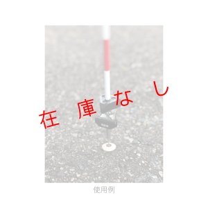 画像2: 自動追尾用360度プリズムREVO360　R-360　223305