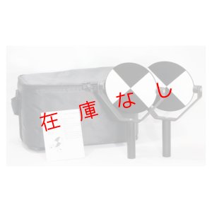 画像1: レーザースキャナーターゲットセット　ST-6S　223447