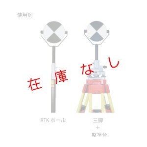 画像4: レーザースキャナーターゲット1個　ST-6　223464