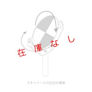 画像3: レーザースキャナーターゲット1個　ST-6　223464