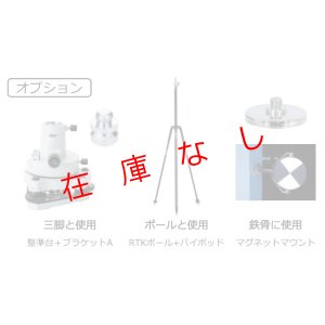 画像5: レーザースキャナーターゲット1個　ST-6　223464
