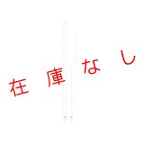 DM用ピンポールφ6mm　710ｍｍ/2本継　225966